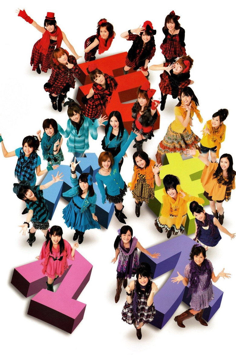 Imatge de Hello! Project 2010 Winter 歌超風月 ～モベキマス！～