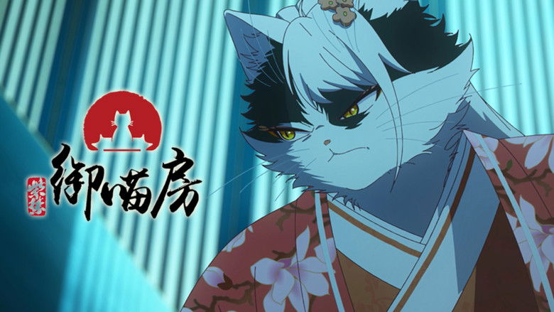 Still image for Forbidden City:Imperial Cats season 1 episode 4: Episode 4 Still image for Forbidden City:Imperial Cats season 1 episode 4: Episode 4