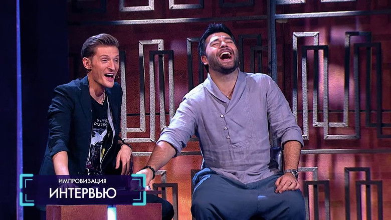 Still image for Improvisation season 1 episode 3: Episode 3