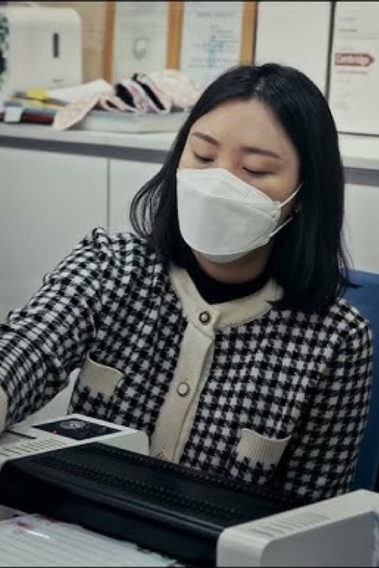 Imatge de 일과 날