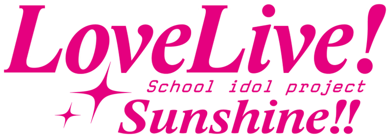 Love Live! Sunshine!!