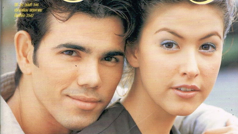 Still image for Sapan Dao season 1 episode 1: EP 1 Still image for Sapan Dao season 1 episode 1: EP 1