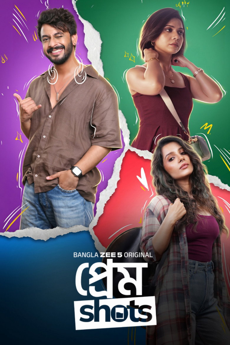 Official poster for প্রেম শট