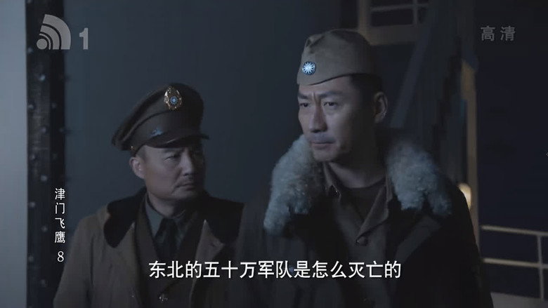 英口大队劫持轮船 görseli