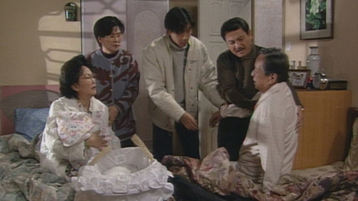 真情 Saison 1 Épisode 205 Voirfilms