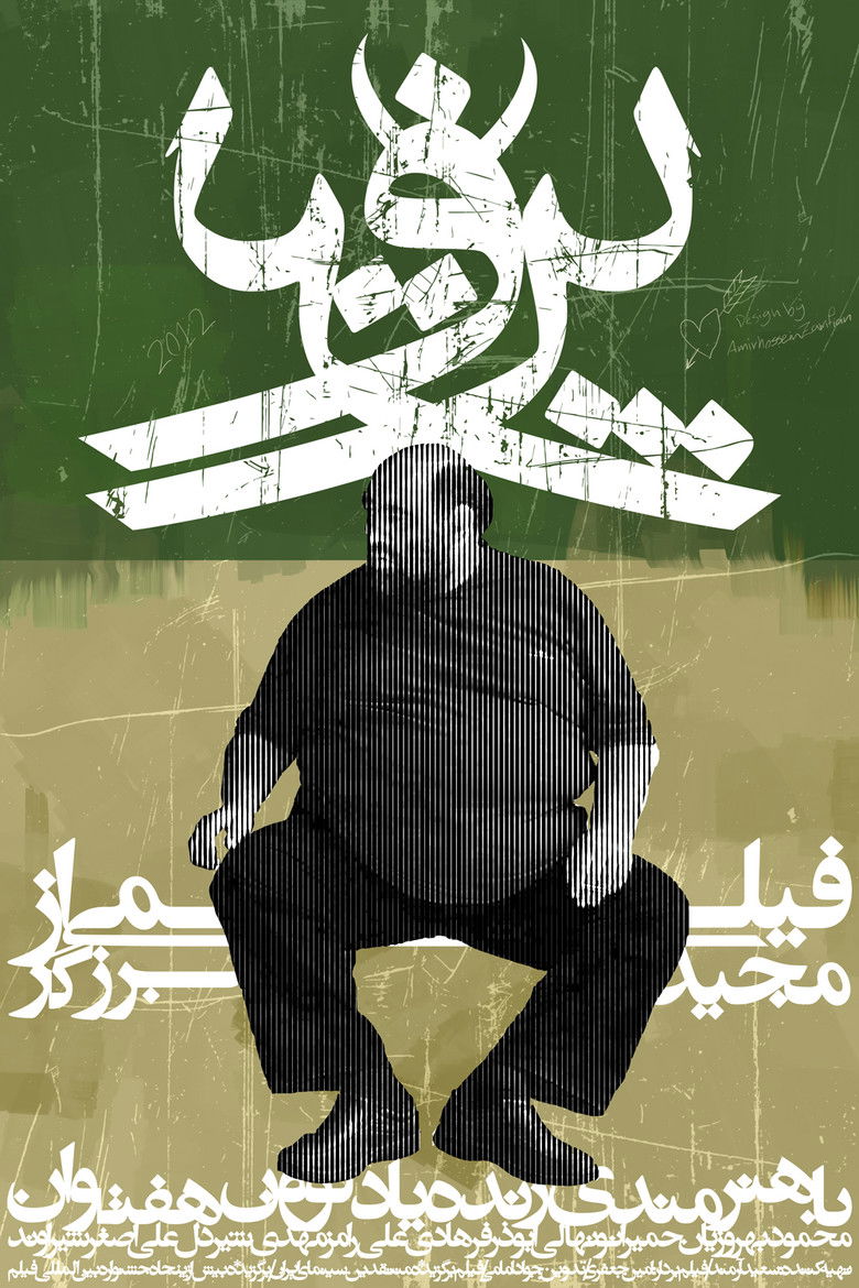 Imatge de پرویز