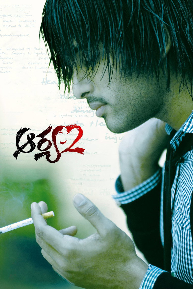 Affiche de AARYA 2