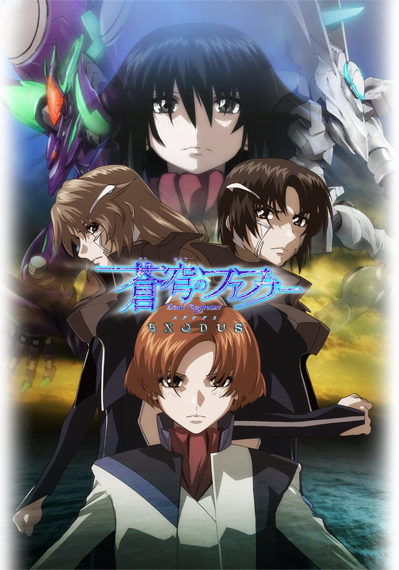 Fafner in the Azure: Dead Aggressor Exodus