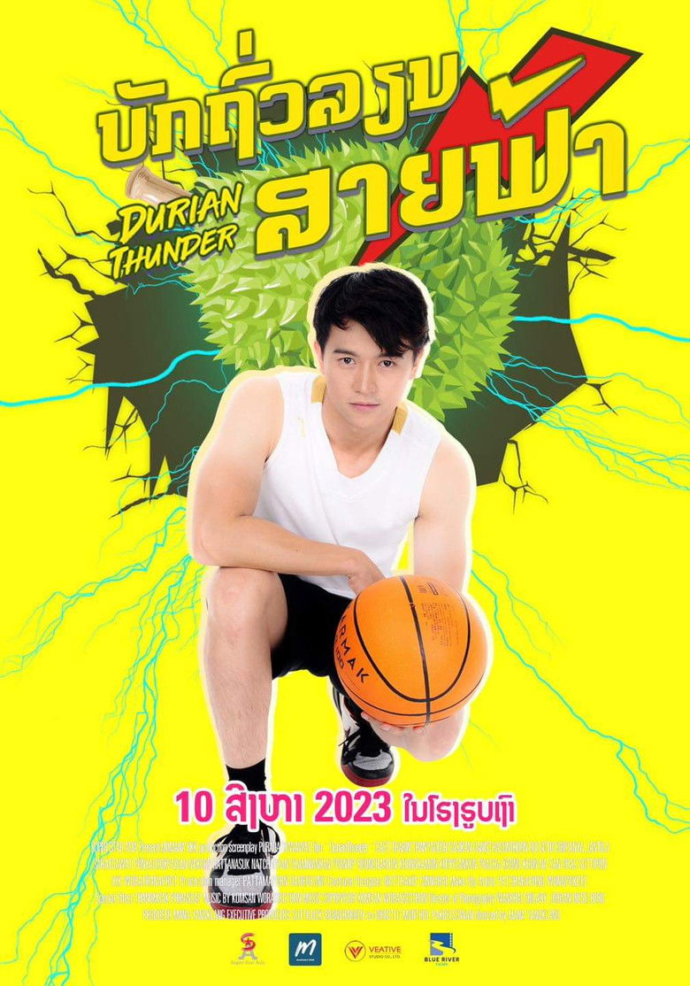 Imatge de Durian Thunder