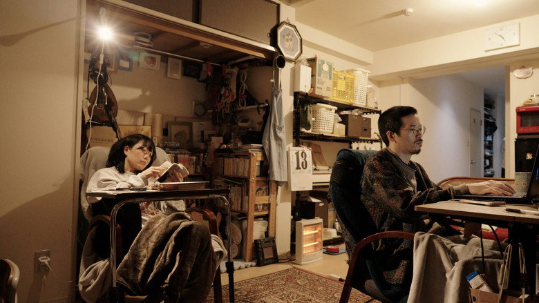 Still from Meguru Sekai, Meguru Kotoba
