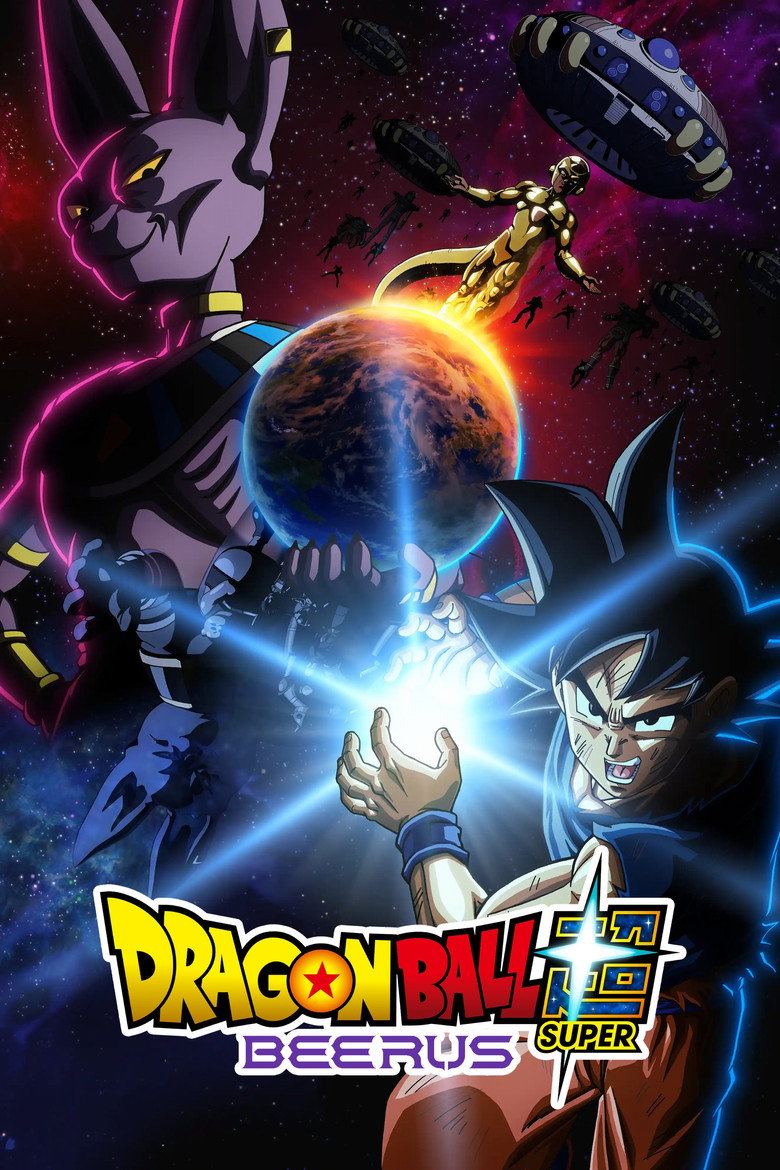Poster artwork for Dragon Ball Super: Beerus