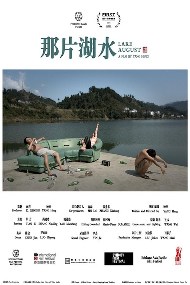 Lake August main poster