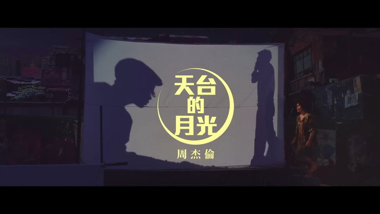 Episode 17
