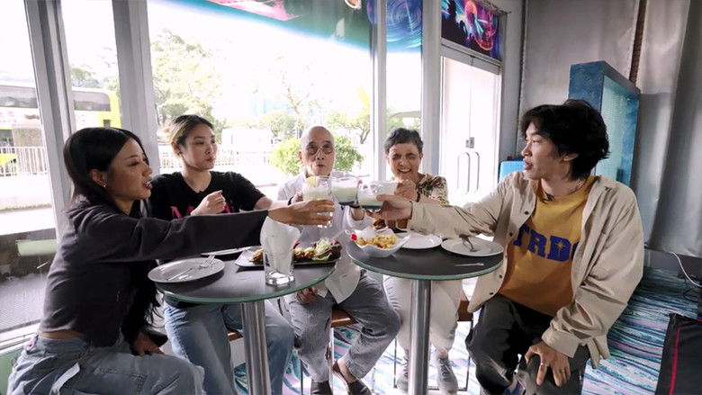 Still image for 不一樣的家人 season 1 episode 2: Episode 2