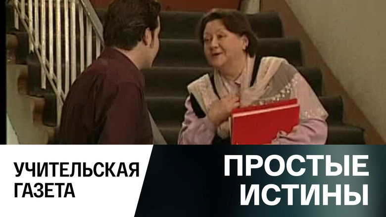 Still image for Simple Truths season 1 episode 330: Episode 330 Still image for Simple Truths season 1 episode 330: Episode 330