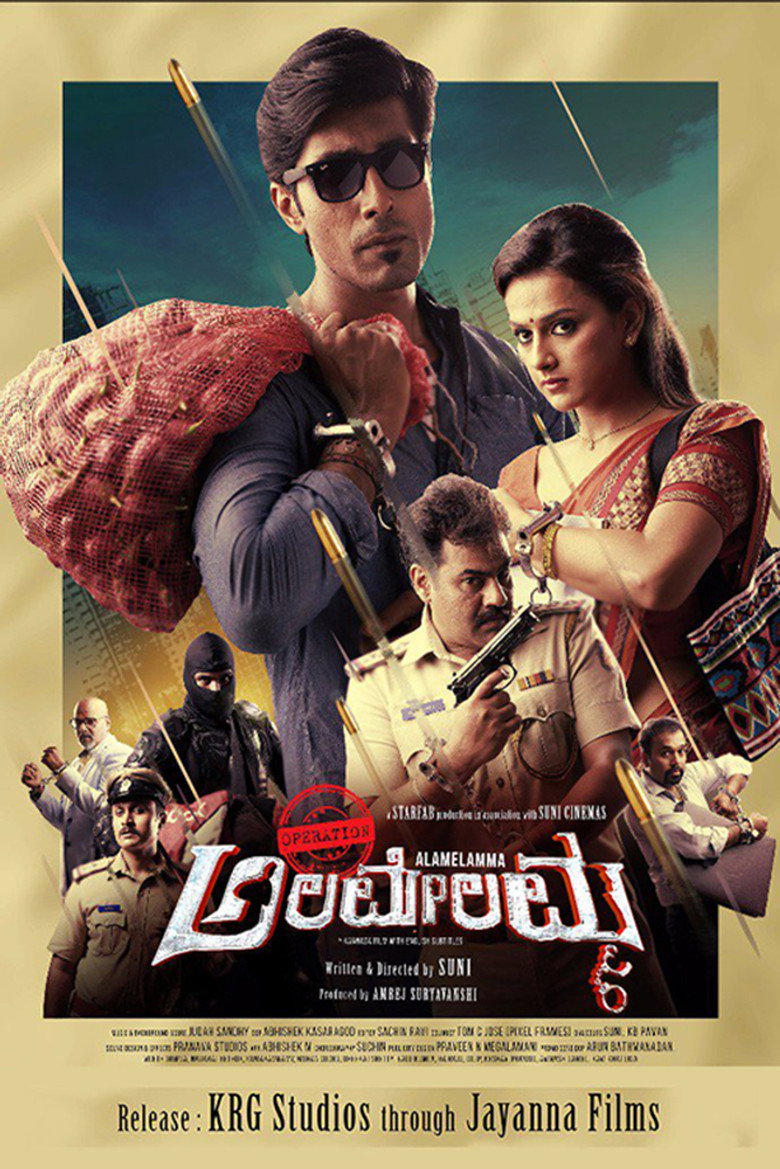 Operation Alamelamma — affiche