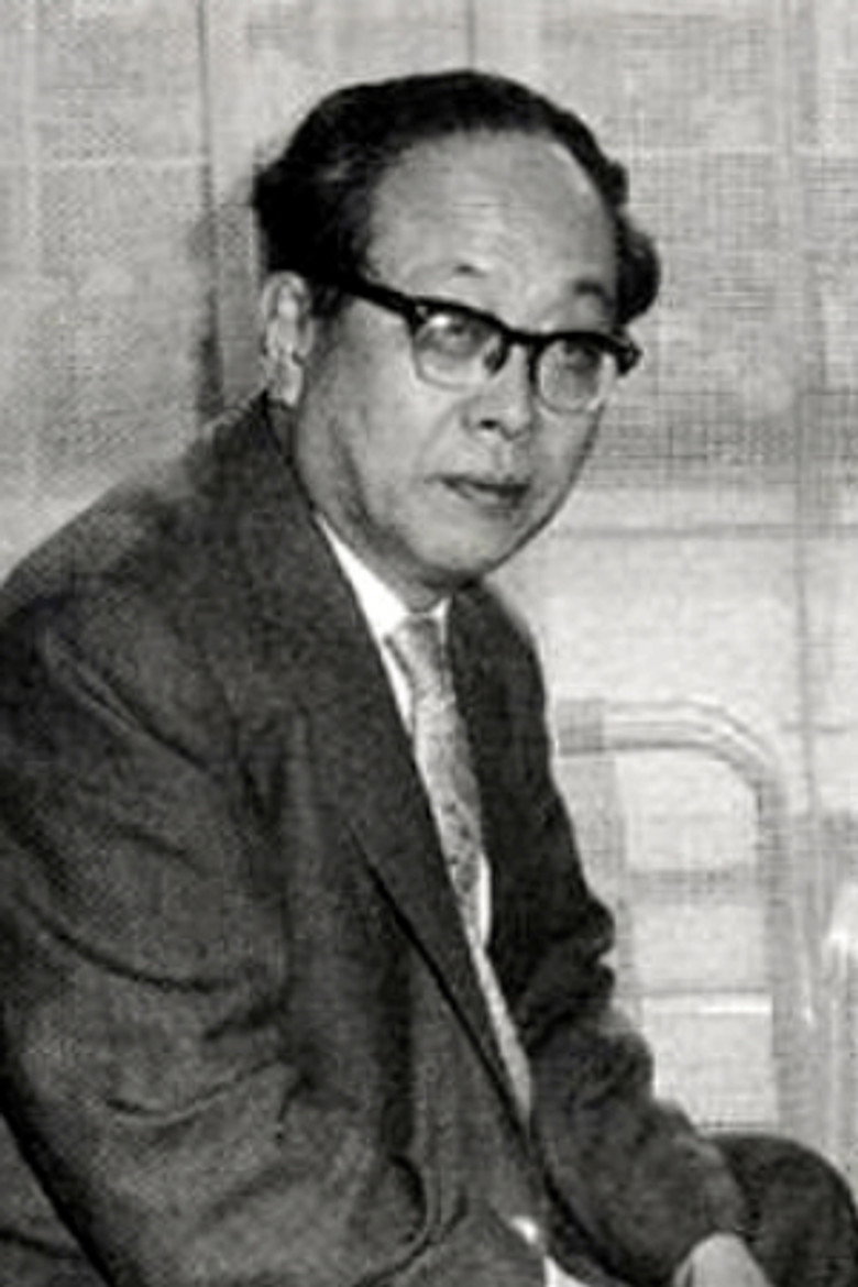 Shinichi Sekizawa photo 2