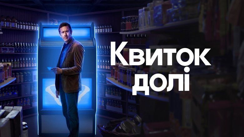 istrauka