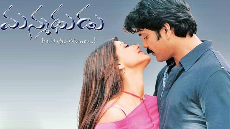 كامل اونلاين Manmadhudu 2002 مشاهدة فيلم مترجم Egybest ايجي بست