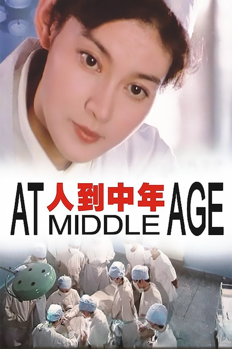 At Middle Age main poster