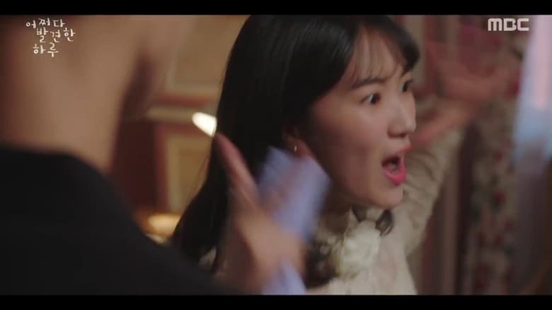 Extraordinary You: Episode 3 - 4 (Eng Sub) Free Online | MyDramaOppa