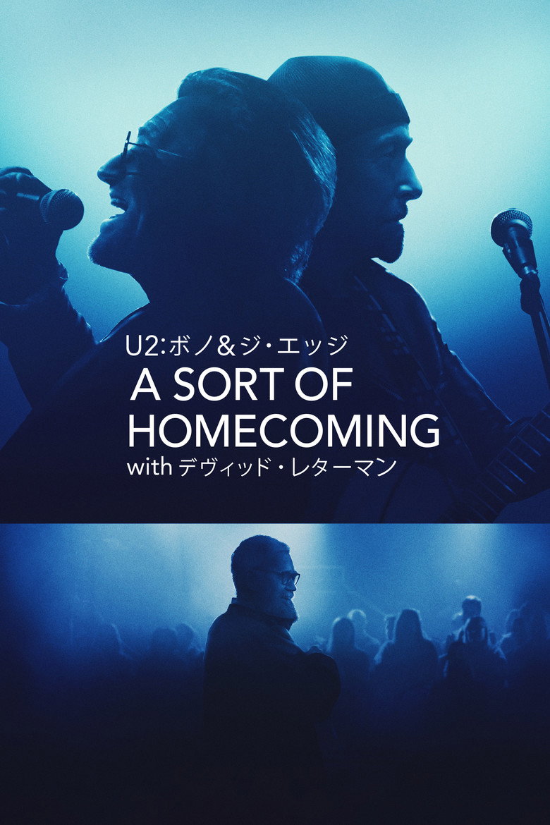 U2：ボノ & ジ・エッジ - A SORT OF HOMECOMING with デヴィッド・レターマンのポスター