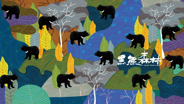 Black Bear Forest galeri 1