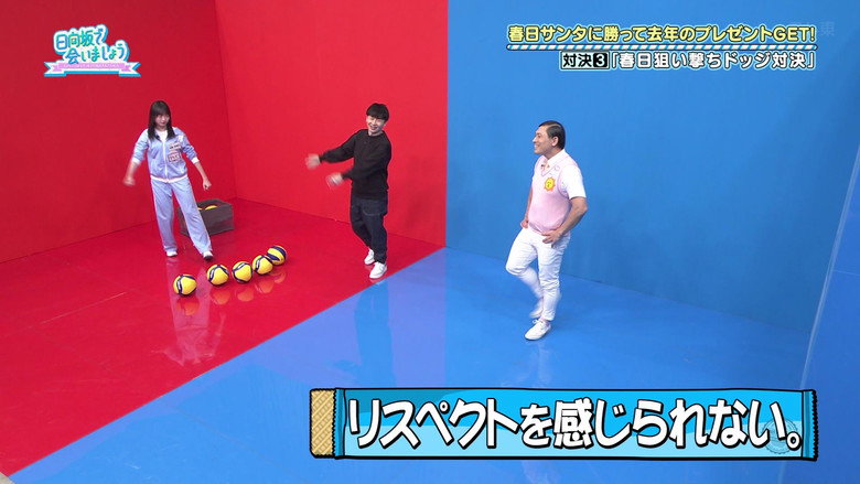 Episode 47