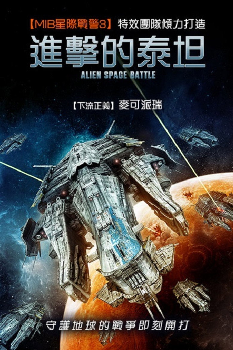 posters 8