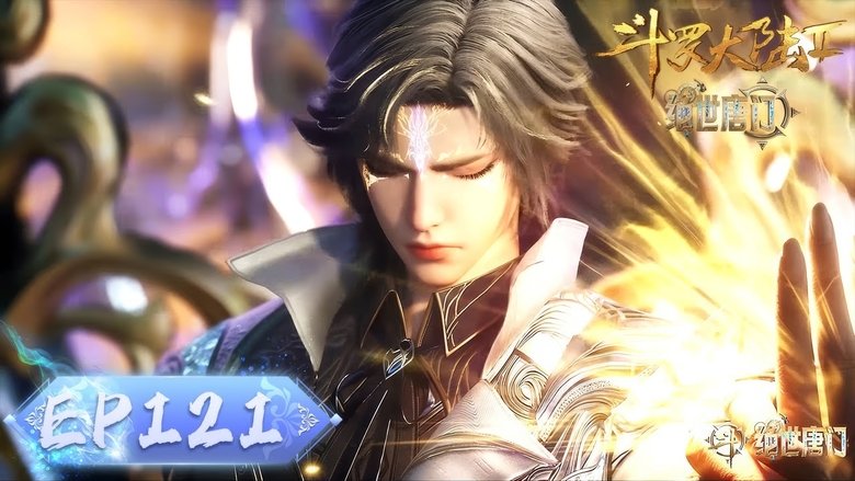 Still image for Soul Land 2: The Peerless Tang Clan season 1 episode 121: Episode 121 Still image for Soul Land 2: The Peerless Tang Clan season 1 episode 121: Episode 121