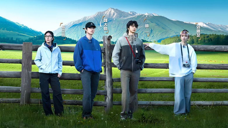 Still image for Wilderness Planet season 1 episode 5: Episode 5