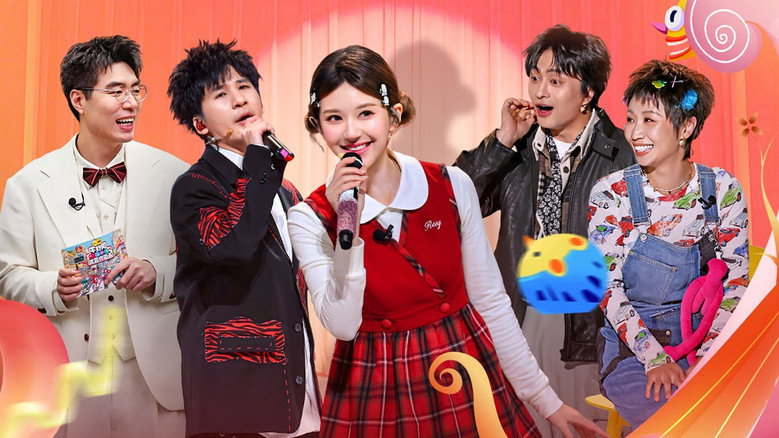 No Funny No Money: 1×3