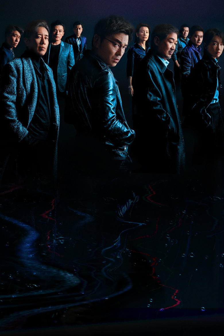 Imatge de 坚如磐石