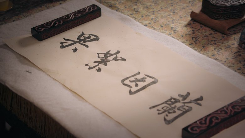 Still image for Ruyi's Royal Love in the Palace season 1 episode 86: Episode 86 Still image for Ruyi's Royal Love in the Palace season 1 episode 86: Episode 86