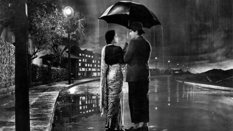 Shree 420 (1955)