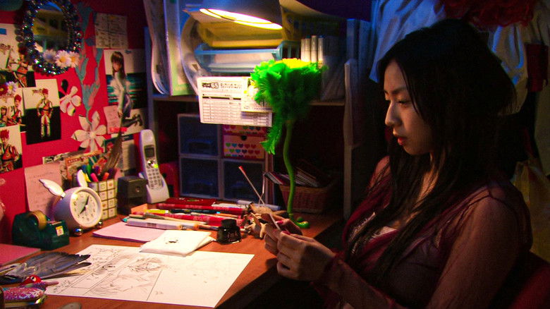 Image d'arrière-plan 5 du film Otakus in love