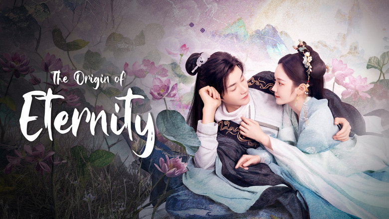 삼생연기시청환