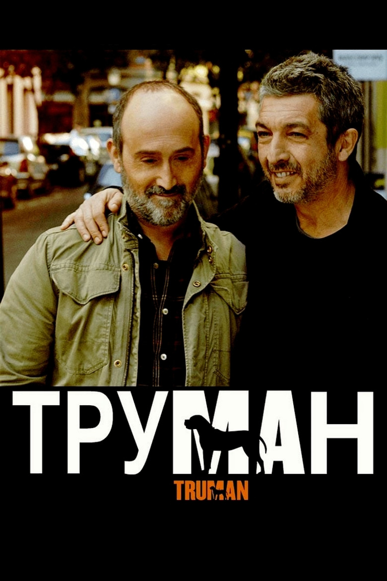 Труман (2015)