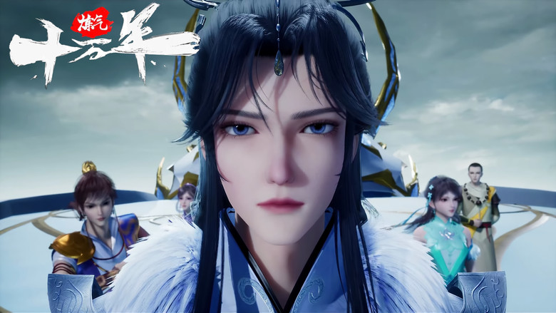 Still image for One Hundred Thousand Years of Qi Refining season 1 episode 67: Episode 67 Still image for One Hundred Thousand Years of Qi Refining season 1 episode 67: Episode 67