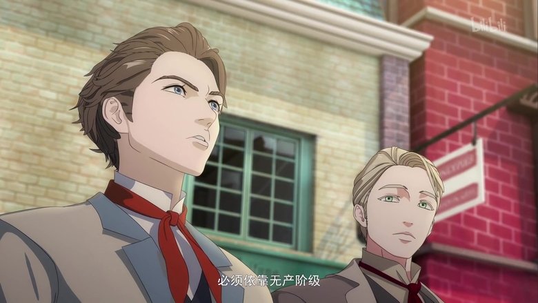 Still image for The Leader season 1 episode 4: Scientific Socialism Shines Brightly Still image for The Leader season 1 episode 4: Scientific Socialism Shines Brightly