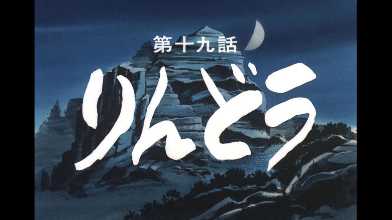 Still image for The Legend of Ninja Kamui season 1 episode 19: Episode 19 Still image for The Legend of Ninja Kamui season 1 episode 19: Episode 19