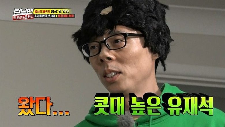 איש רץ עונה 1 פרק 406 לצפייה ישירה