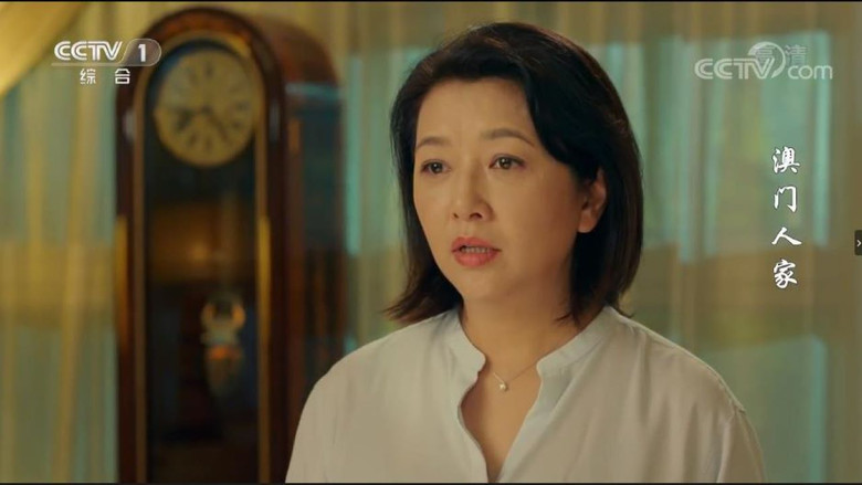 Still image for Macau Family season 1 episode 7: Episode 7