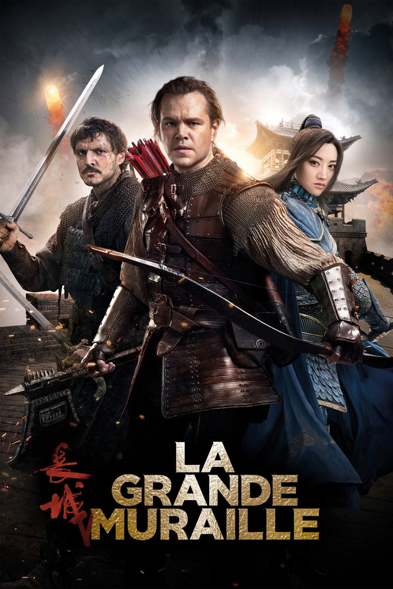 Póster la Película