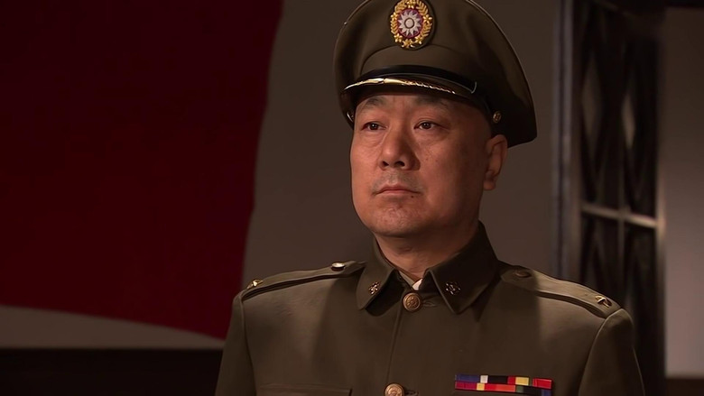 Still image for 内线 season 1 episode 31: Episode 31