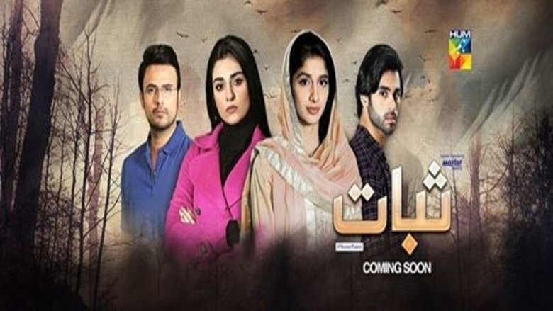 Watch sabaat online Clearance