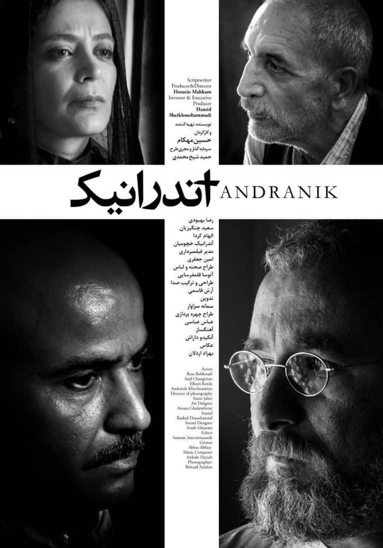 Affiche de ANDERANIK