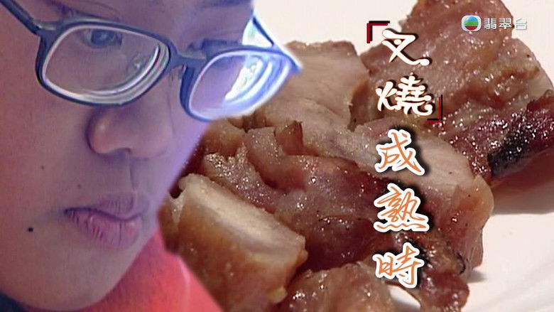 Still image for News Treasury season 1 episode 237: Episode 237