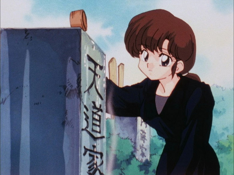 Still from Ranma ½ - Season 1 Episode 160