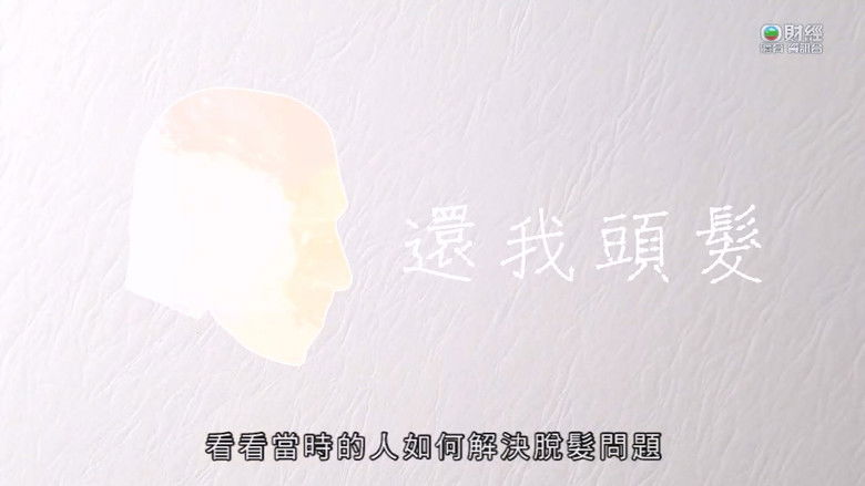 Still image for News Treasury season 1 episode 198: Episode 198